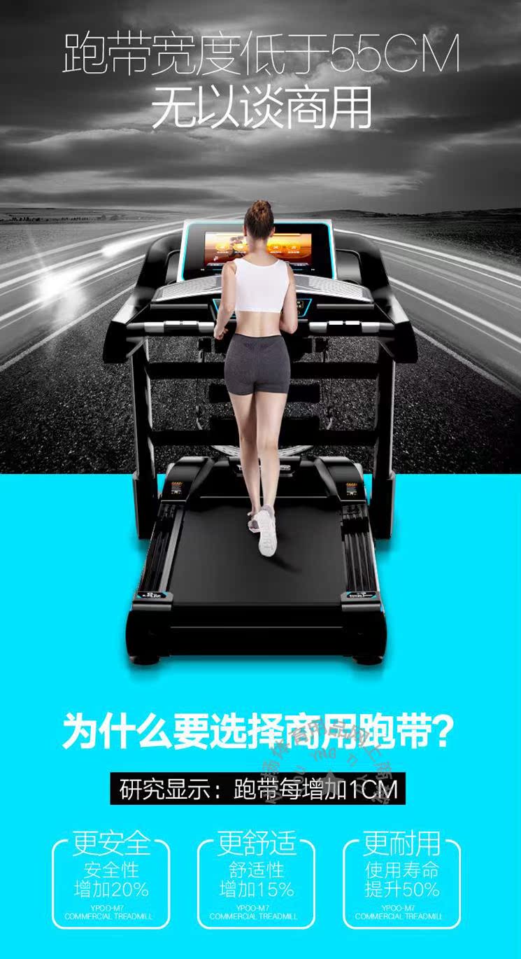 M7 sang trọng cực kỳ yên tĩnh máy chạy bộ gia đình thương mại chính hãng mini gấp điện đa chức năng thiết bị thể thao WIFI - Máy chạy bộ / thiết bị tập luyện lớn máy chạy bộ bk 2037