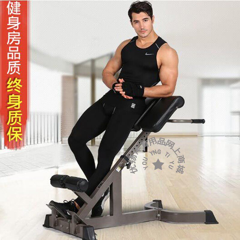 Commercial Roman Chair Roman Stool Fitness Chair Goat Stand Up Waist And Abdominal Back Trainer Home Abdominal Machine Exercise Equipment