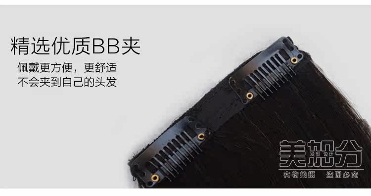 Extension cheveux - Ref 226592 Image 18