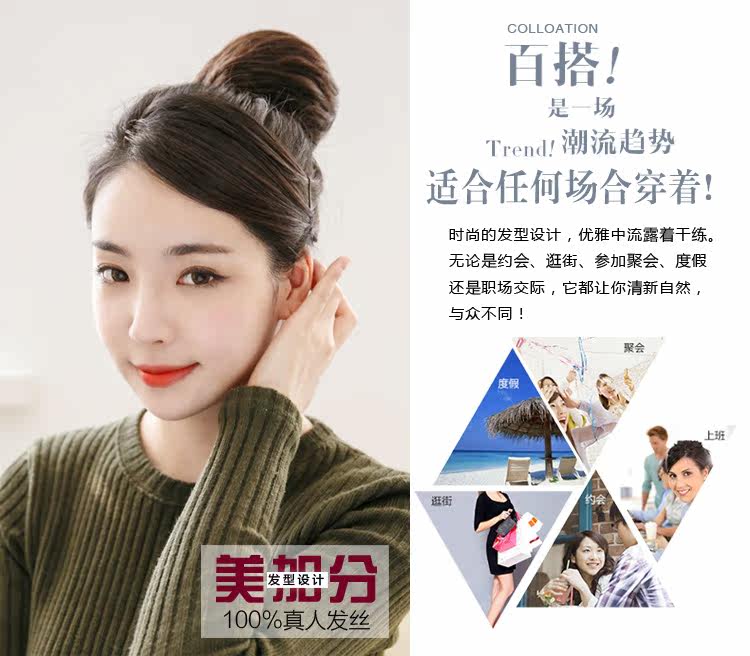 Extension cheveux - Chignon - Ref 235794 Image 24