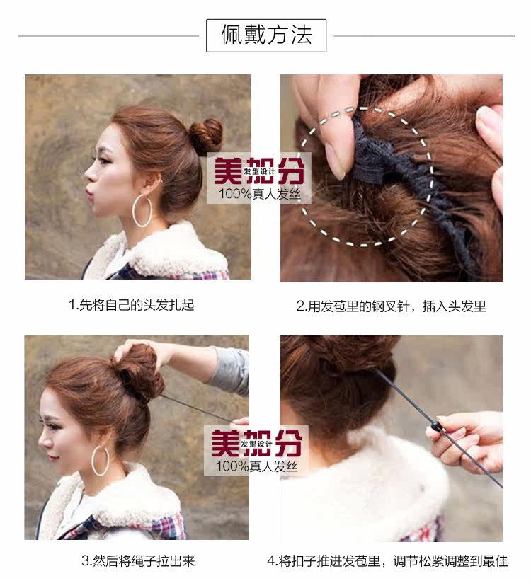 Extension cheveux - Chignon - Ref 235794 Image 48