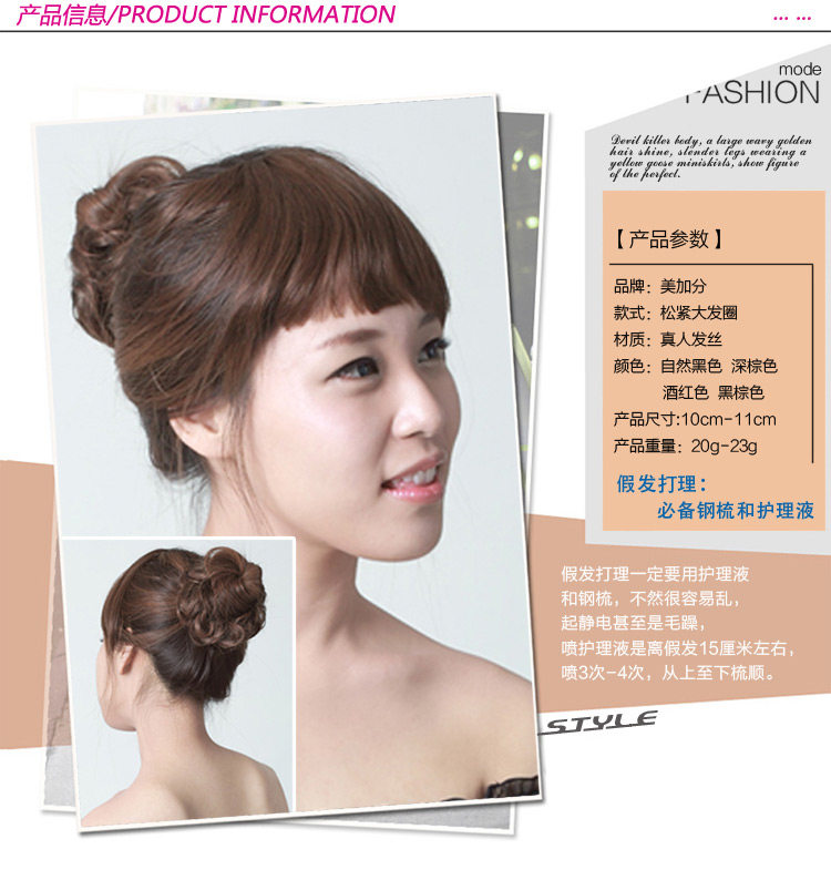 Extension cheveux - Chignon - Ref 242718 Image 22