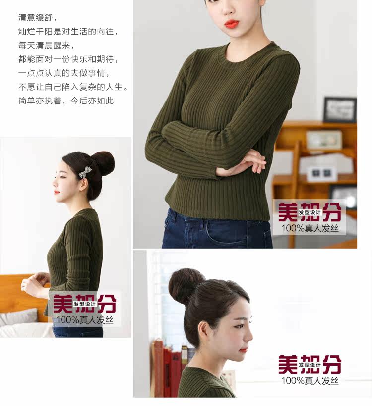 Extension cheveux - Chignon - Ref 235794 Image 37