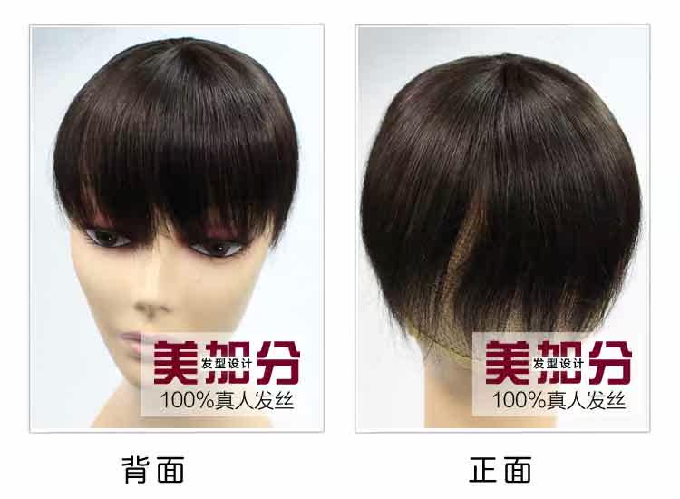 Extension cheveux - Ref 219964 Image 27