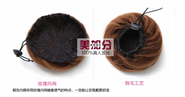 Extension cheveux - Chignon - Ref 235794 Image 29