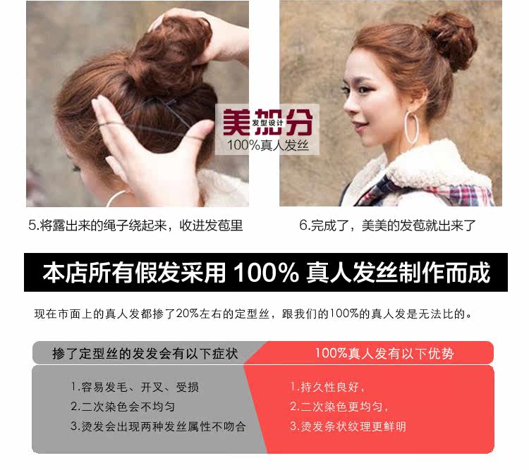 Extension cheveux - Chignon - Ref 235794 Image 49