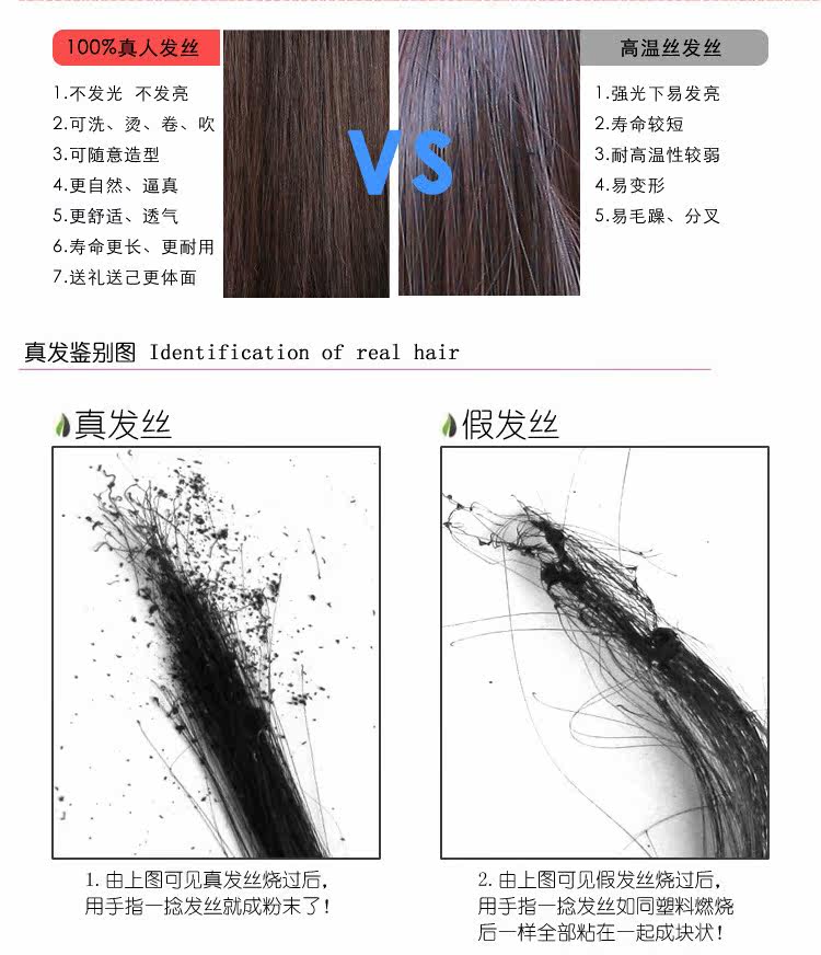 Extension cheveux - Chignon - Ref 235794 Image 50