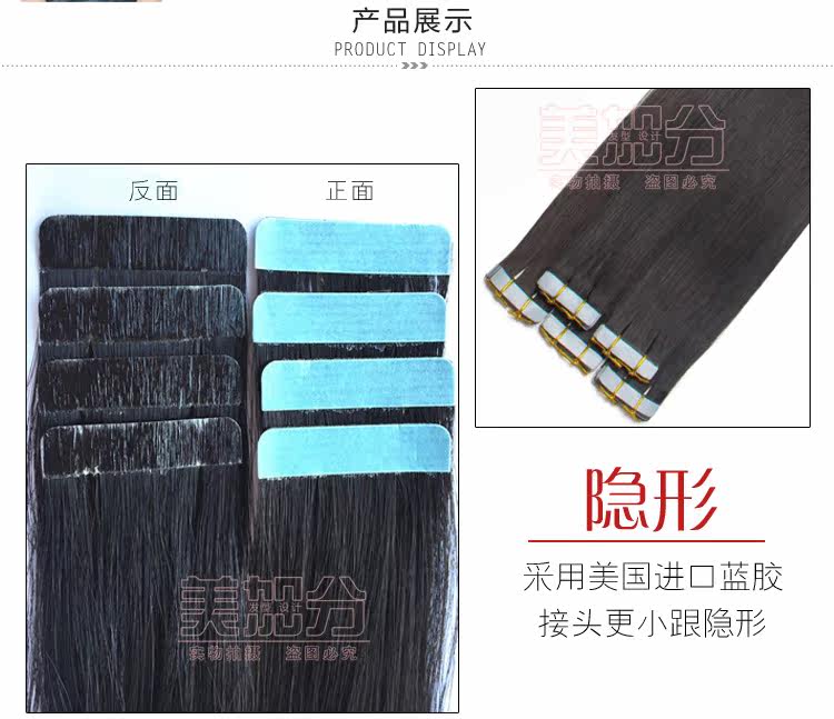 Extension cheveux - Ref 226591 Image 16