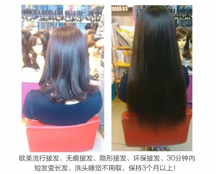 Extension cheveux - Ref 226591 Image 30