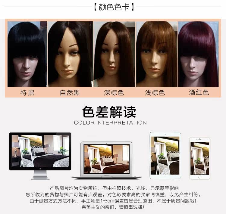 Extension cheveux - Chignon - Ref 234897 Image 34