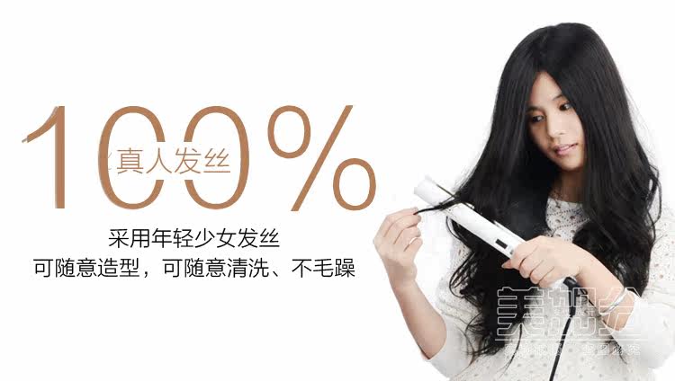 Extension cheveux - Ref 226592 Image 22