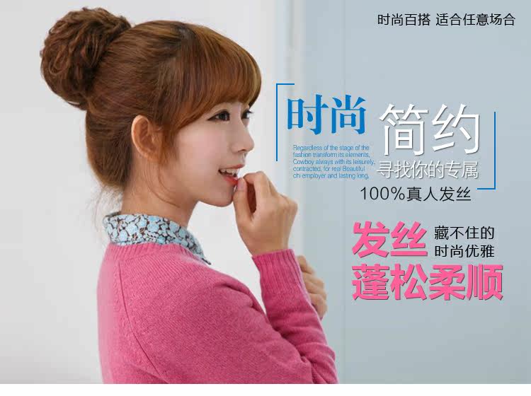 Extension cheveux - Chignon - Ref 234897 Image 15