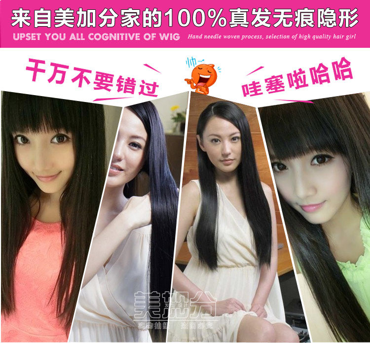 Extension cheveux - Ref 226592 Image 15