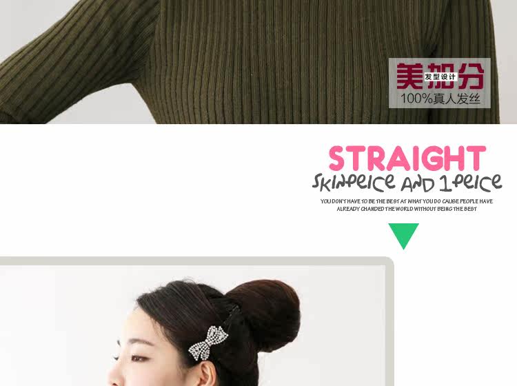 Extension cheveux - Chignon - Ref 235794 Image 32