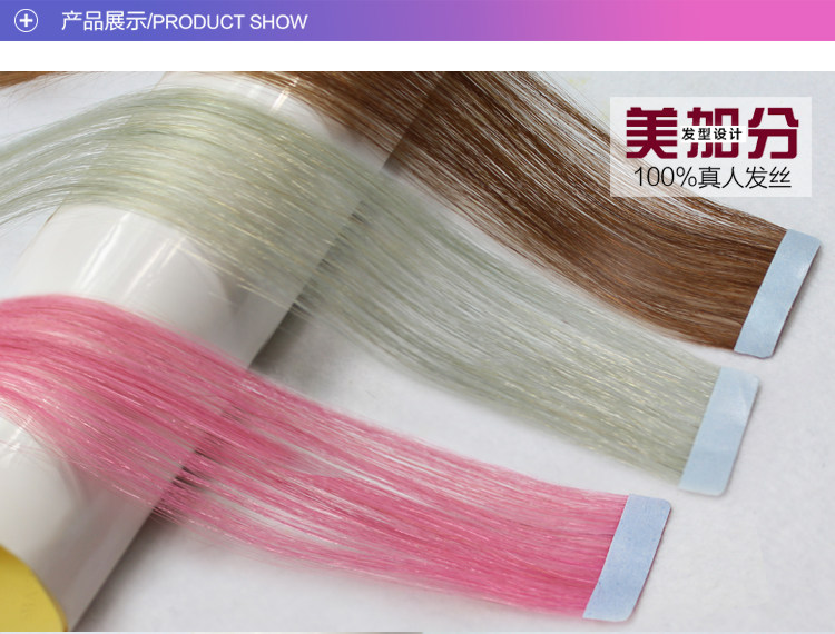 Extension cheveux - Ref 217893 Image 23