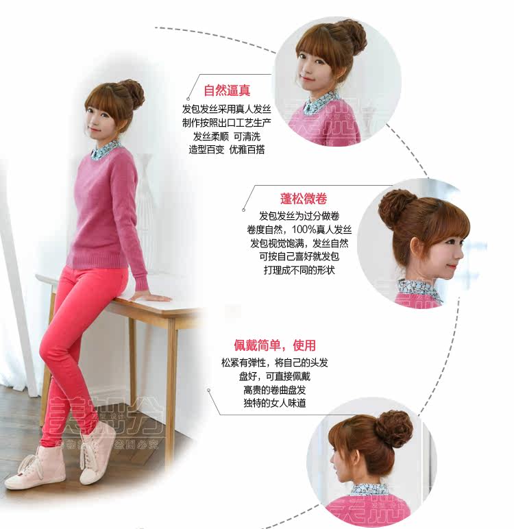 Extension cheveux - Chignon - Ref 234897 Image 19