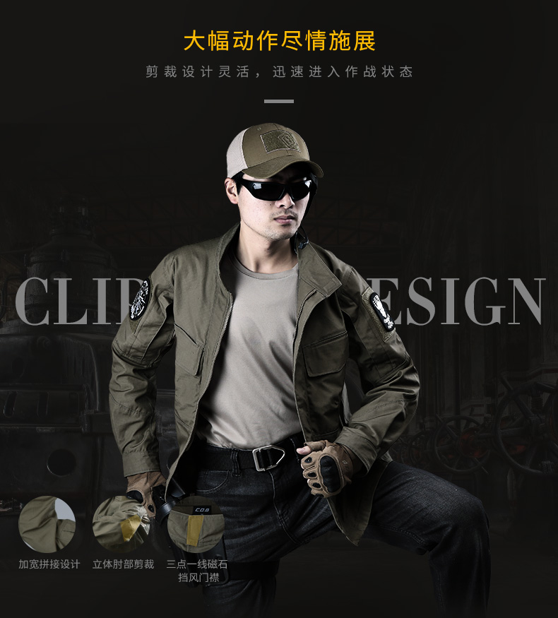 Cqb quân đội fan hâm mộ đào tạo đại lý áo khoác chiến thuật mùa xuân và mùa thu áo khoác mỏng ngụy trang nam đứng cổ áo khoác gió - Những người đam mê quân sự hàng may mặc / sản phẩm quạt quân đội giày quân sự