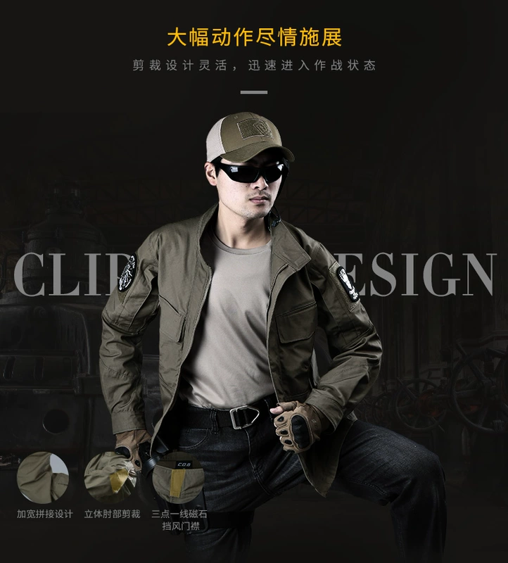 Cqb quân đội fan hâm mộ đào tạo đại lý áo khoác chiến thuật mùa xuân và mùa thu áo khoác mỏng ngụy trang nam đứng cổ áo khoác gió - Những người đam mê quân sự hàng may mặc / sản phẩm quạt quân đội bộ rằn ri nam