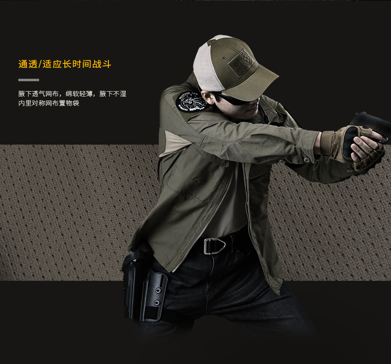 Cqb quân đội fan hâm mộ đào tạo đại lý áo khoác chiến thuật mùa xuân và mùa thu áo khoác mỏng ngụy trang nam đứng cổ áo khoác gió - Những người đam mê quân sự hàng may mặc / sản phẩm quạt quân đội giày quân sự
