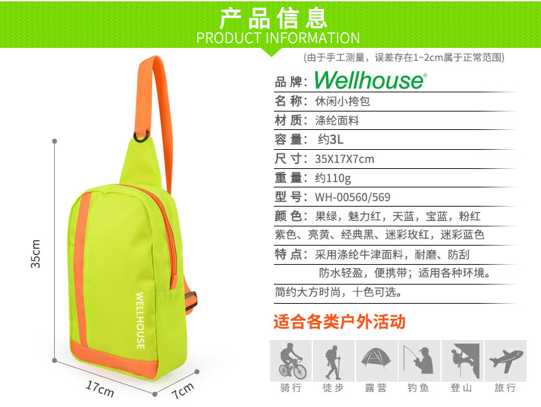 Du lịch không thấm nước túi Messenger giản dị nam giới và phụ nữ túi xách du lịch xách tay ngực túi vai túi túi xách nữ hàng hiệu gucci