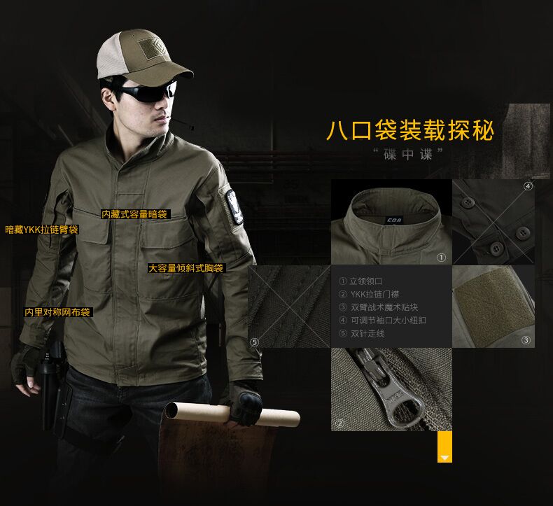 Cqb quân đội fan hâm mộ đào tạo đại lý áo khoác chiến thuật mùa xuân và mùa thu áo khoác mỏng ngụy trang nam đứng cổ áo khoác gió - Những người đam mê quân sự hàng may mặc / sản phẩm quạt quân đội giày quân sự