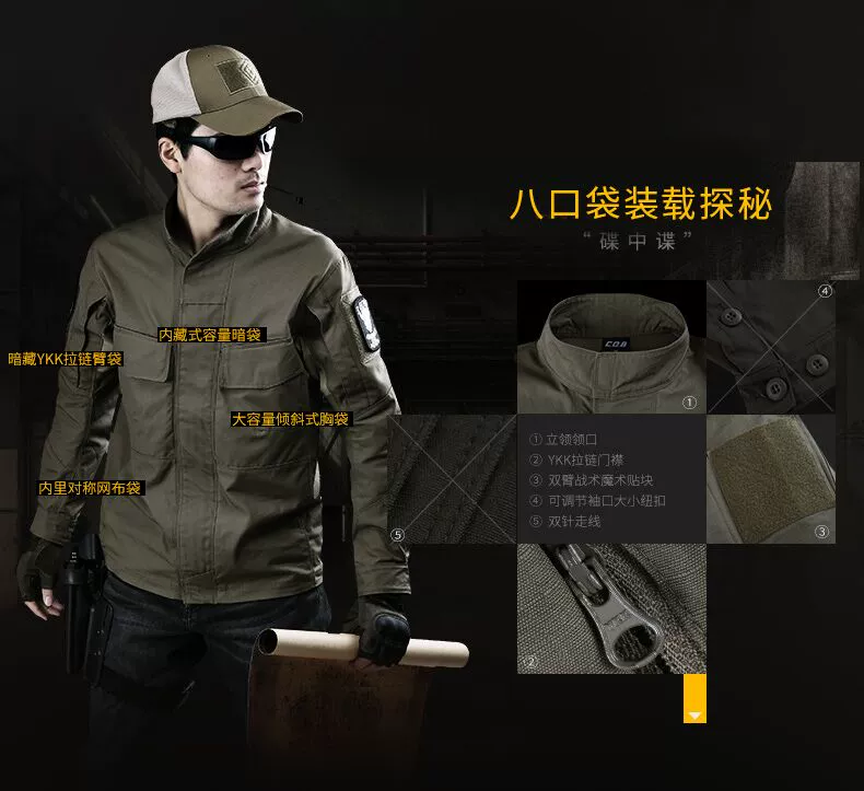 Cqb quân đội fan hâm mộ đào tạo đại lý áo khoác chiến thuật mùa xuân và mùa thu áo khoác mỏng ngụy trang nam đứng cổ áo khoác gió - Những người đam mê quân sự hàng may mặc / sản phẩm quạt quân đội bộ rằn ri nam