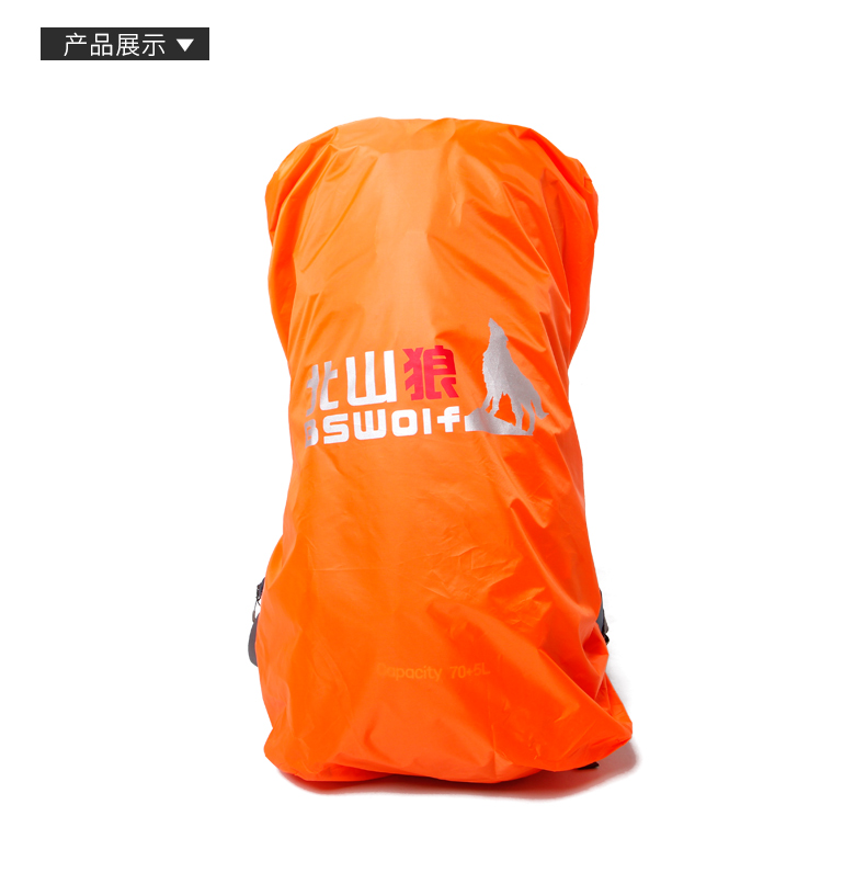 Ba lô mưa bìa 40-70l vỏ chống thấm nước túi leo núi túi che bụi che du lịch ngoài trời phụ kiện balo camelia