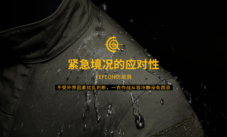 Cqb quân đội fan hâm mộ đào tạo đại lý áo khoác chiến thuật mùa xuân và mùa thu áo khoác mỏng ngụy trang nam đứng cổ áo khoác gió - Những người đam mê quân sự hàng may mặc / sản phẩm quạt quân đội giày quân sự