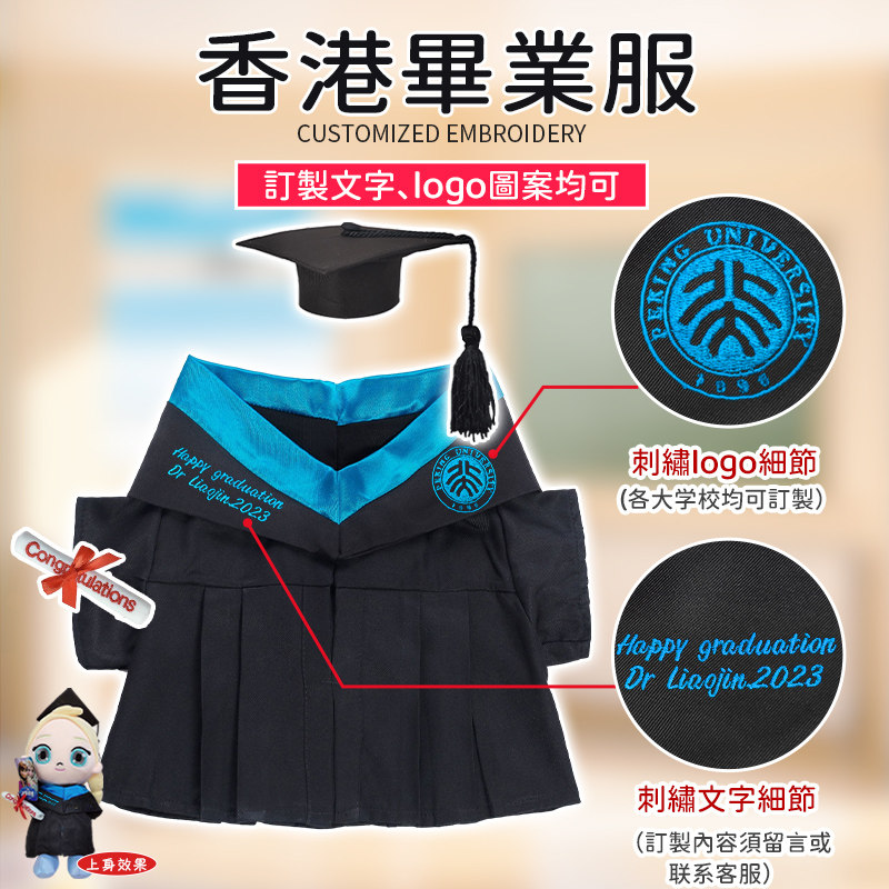 DIY小天才！动手做你的私人玩偶宇宙！