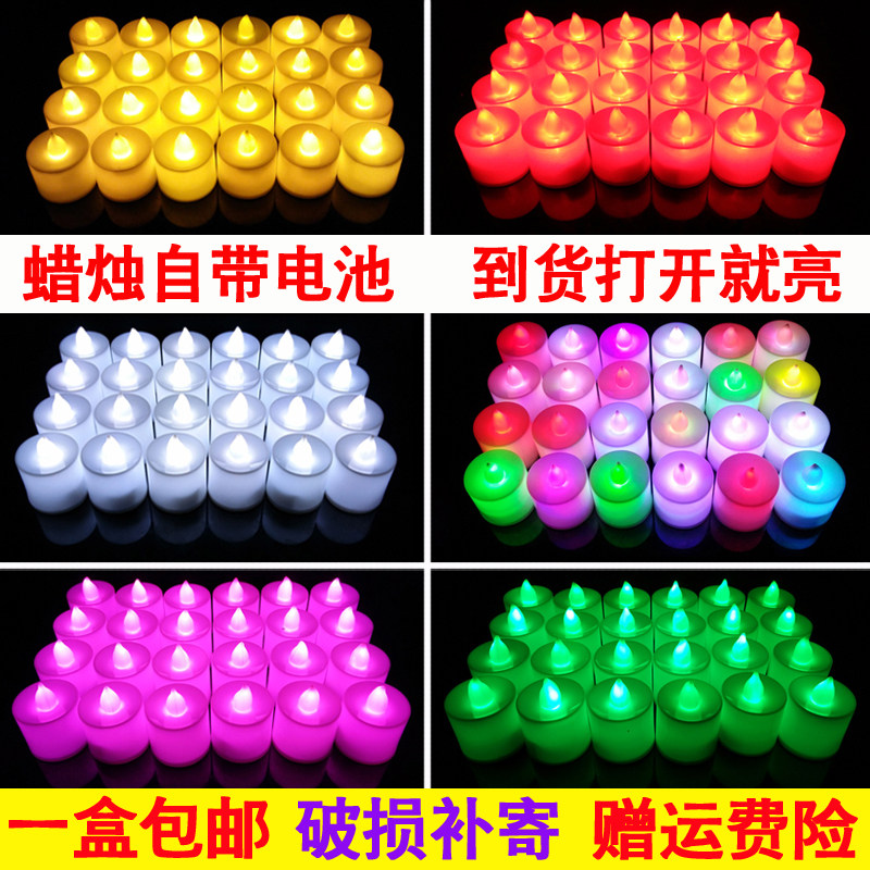 LED Electronic Candle Romantic Courseage Wedding Valentine's Day White Seven New Year's Eve Adult Christmas party New Year's Day Smoke-free wax