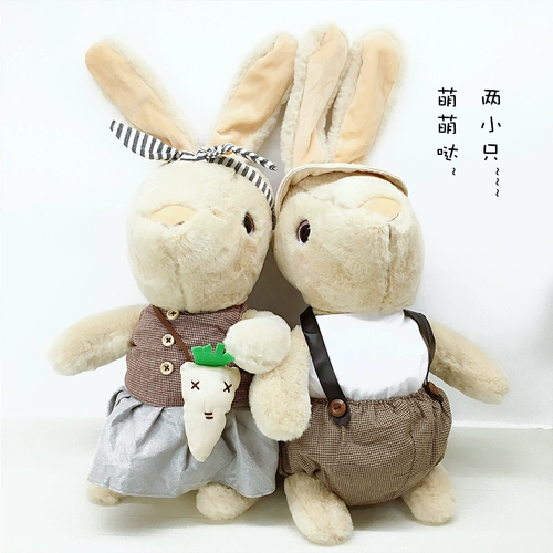 Плюшевая кукла для влюбленных, игрушка, кролик, подарок на день рождения