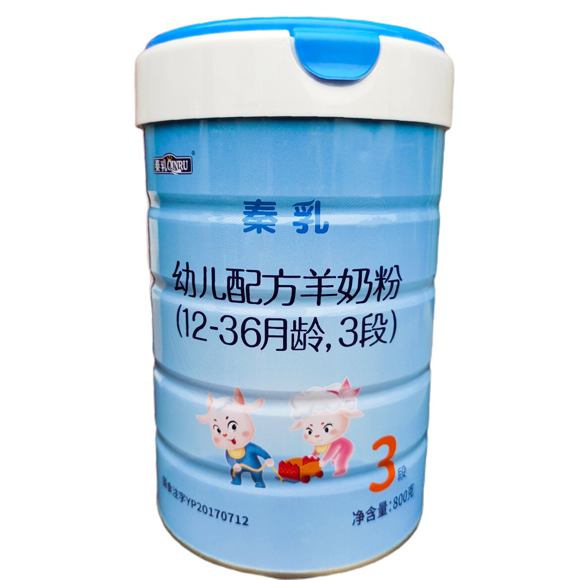 (physical store shipping) Qin milk pure sheep clear protein formula goat milk powder 3 paragraphs 800 gr