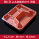 hộp cơm cắm điện 3 tầng Hộp cơm trưa dùng một lần hộp ăn trưa takeaway hộp ăn trưa hộp đóng gói hộp thức ăn nhanh ba lưới bốn lưới năm lưới lưới hình chữ nhật có nắp - Hộp cơm điện sưởi ấm hop com cam dien