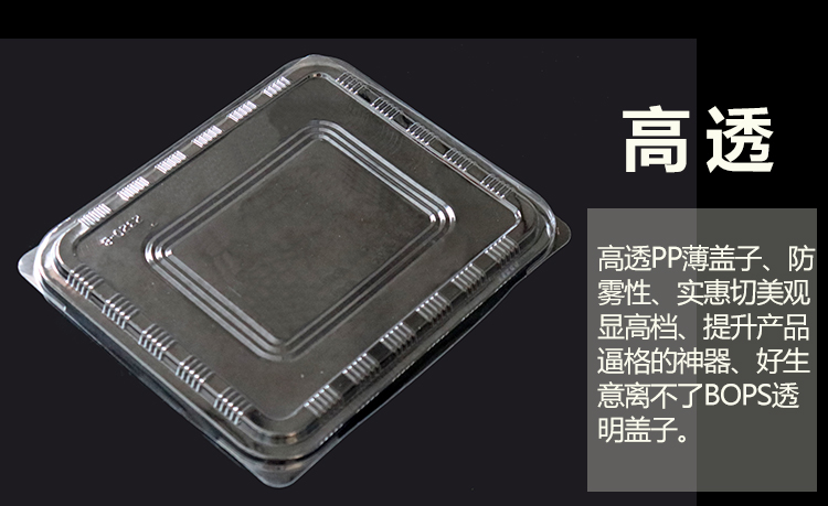 Hộp cơm trưa dùng một lần hộp ăn trưa takeaway hộp ăn trưa hộp đóng gói hộp thức ăn nhanh ba lưới bốn lưới năm lưới lưới hình chữ nhật có nắp - Hộp cơm điện sưởi ấm hop dung com giu nhiet