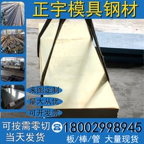 Precision ground outer diameter plate tin brass HSn62-1 HSn70-1AB drawn bright bar ribbon steel pipe