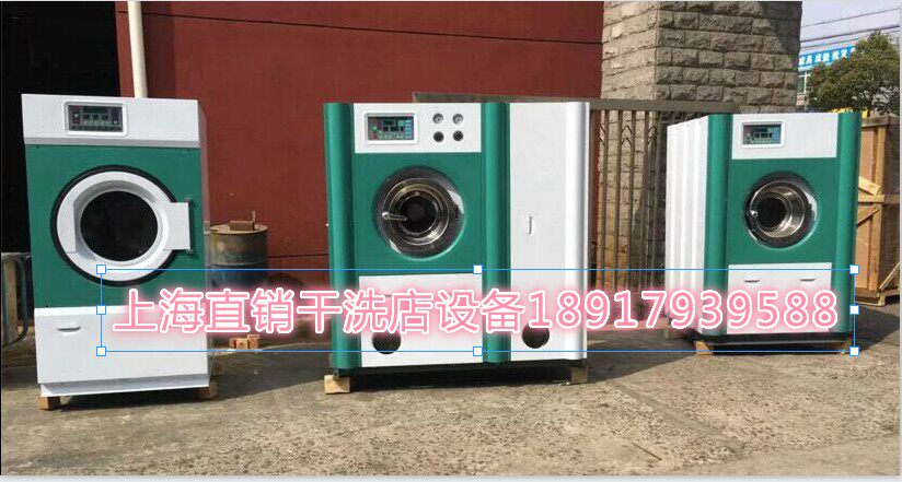 Dry Cleaning Shop Equipment Dry Cleaner Water Washing Machine Dryer Open Dry Cleaner Equipment