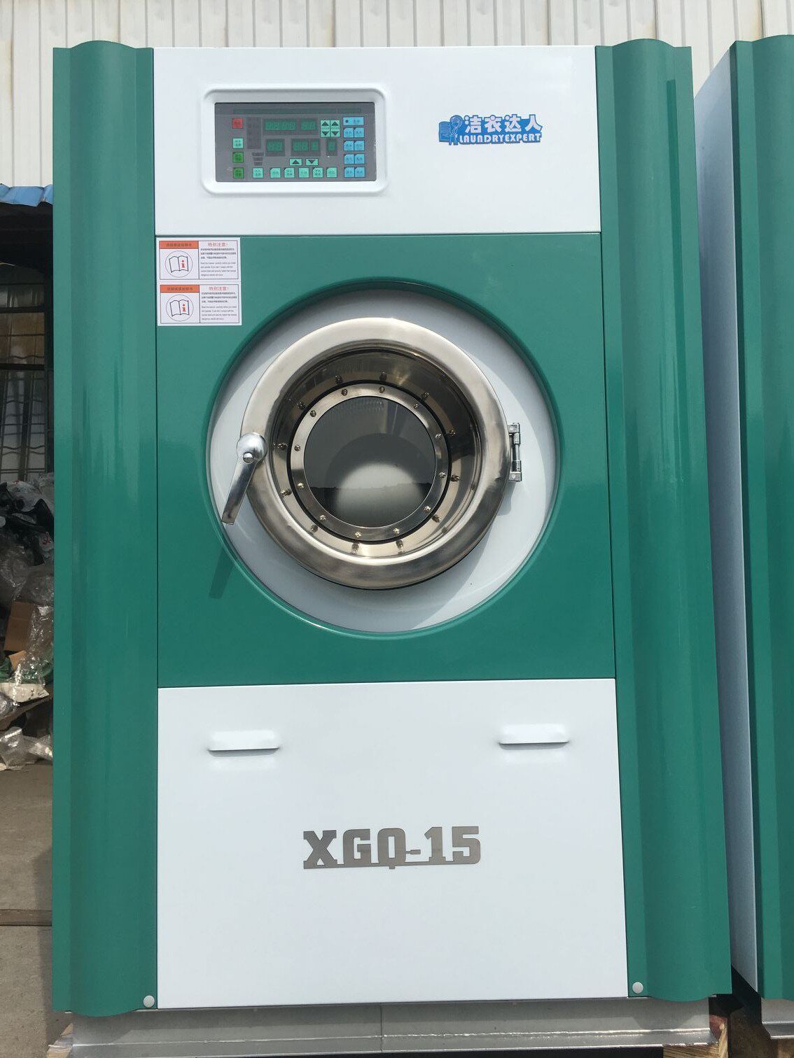 Dry Cleaning Shop Water Washing Machine Dry Cleaning Shop Equipment Guesthouse Towel Eluting Machine Industrial Washing Machine Washing equipment Direct sales