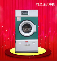 Dry cleaner dries 15 kg Finnish green UC small industrial dryer Down jacket dryer