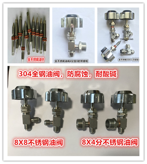 Star Fire Methanol Alcohol Oil New Energy Environmental Protection Oil Valve 304 Full Stainless Steel Oil Valve Acid And Acid Resistant Corrosion Protection Accessory-Taobao