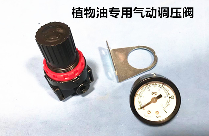 Xinghuo Kitchen Industry Vegetable Oil Stove Pneumatic Stove Special Gas Meter Pressure Regulating Valve No