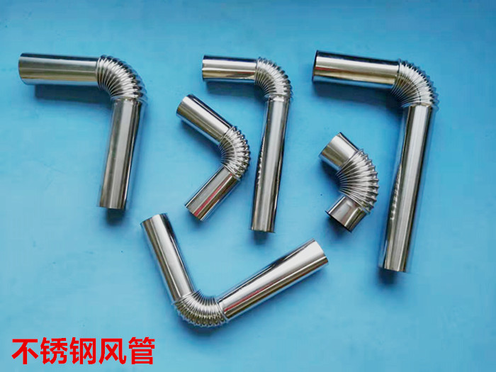 Starfire Kitchen methanol Methanol Oil Environmentally Friendly Oil Fuel Hearth Retrofit Stainless Steel Air Duct Short Elbows Long Wind Pipe Elbows