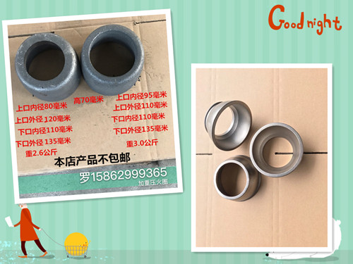 Alcohol-based bio-alcohol oil cast iron poly fire ring methanol furnace head pressure fire ring high temperature alloy steel fire ring accessories