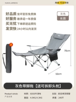 Серый [подкрепление ног-обновления] растягивает ноги