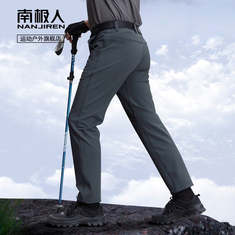 South Pole Man Nylon elastic punching pants Men's winter thickened gush-free Western pants waterproof windproof soft shell anti-wrinkle-Taobao