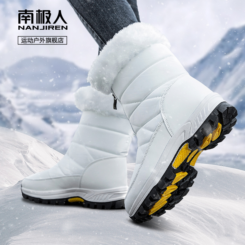 South Pole snowy boots female section 2023 new winter plus suede thickened waterproof non-slip minus 40 degrees Northeastern cotton shoes-Taobao