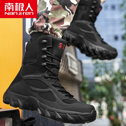Высокие альпинистские нескользящие туфли, износостойкие сапоги подходит для пеших прогулок, дышащие ботинки
