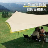 南极人 Skywal Sunscreen Shed Shed