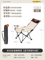 Бежевый [традиционное модель-обновление и подкрепление]