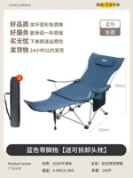 Синий [подкрепление ноги обновлять