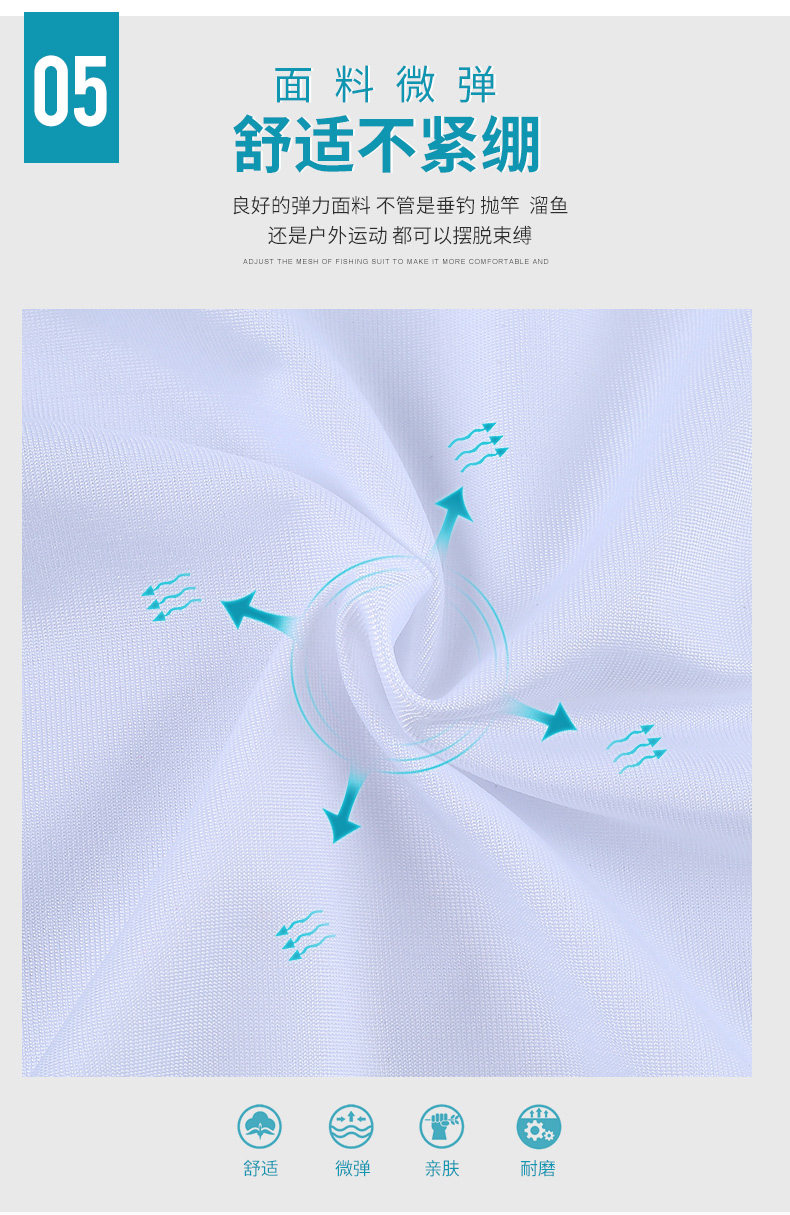 Рыболовный костюм-790-1_08.jpg